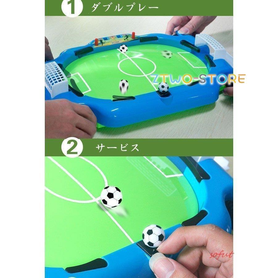 サッカー場 ミニ ボードゲーム テーブル指ゲーム 子供おもちゃ
