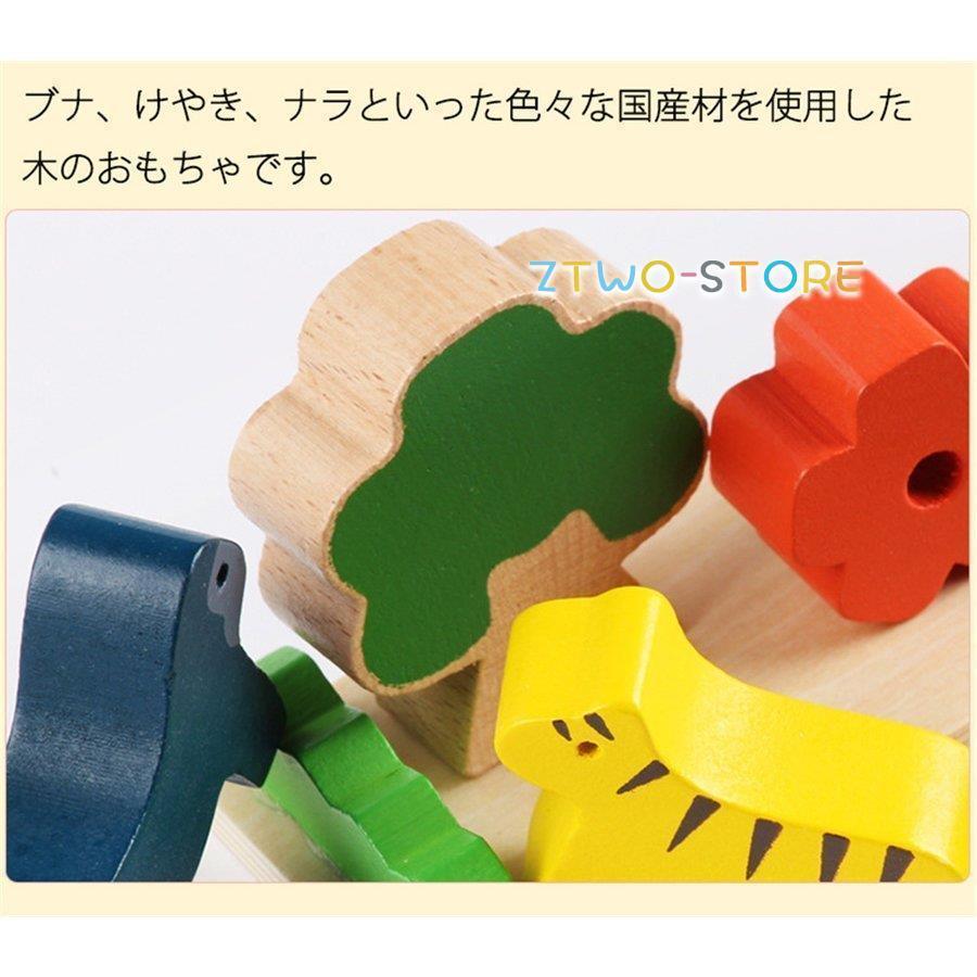 バランスゲーム 木製パズル 積み木 ブロック new おもちゃ シーソー型 動物パズル 子供 1歳 2歳 3歳 4歳 誕生日クリスマスプレゼント  男の子 女の子 :ztwo0317-wj132:Z2ストア - 通販 - Yahoo!ショッピング