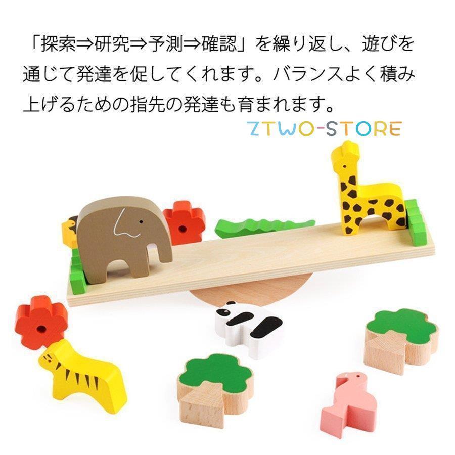 【レア】 室内用 木製 飛行機 シーソー 知育玩具 おもちゃ バランス 木馬 レア】 室内用 木製 飛行機 シーソー 知育玩具 おもちゃ