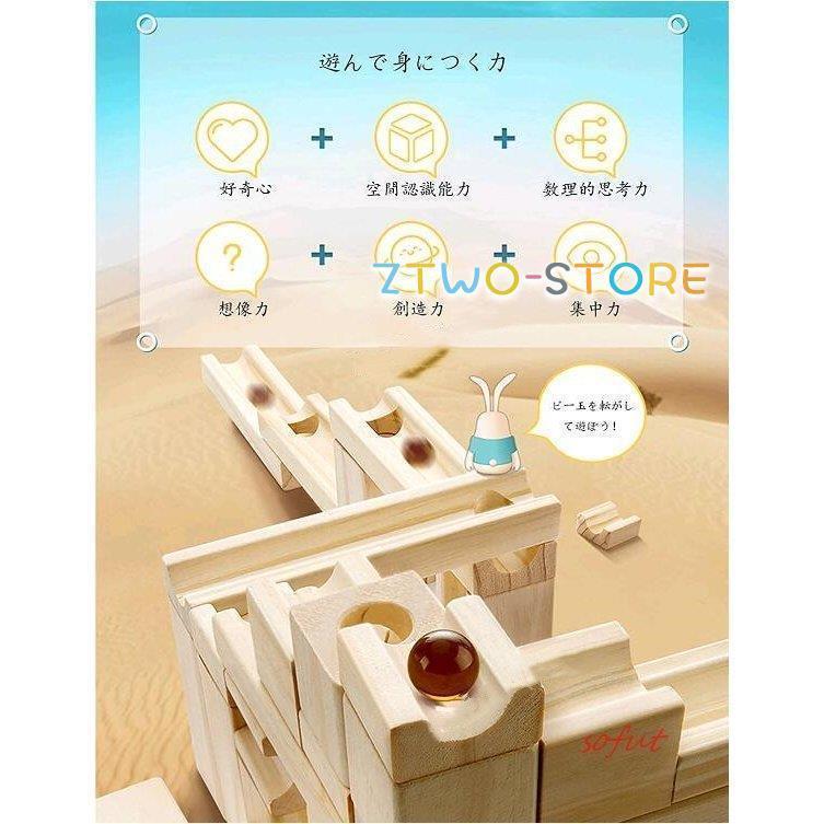 ピタゴラスイッチ 玉転がし 積み木 スロープ 木製 立体パズル 知育玩具