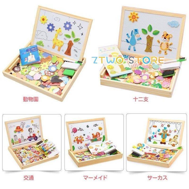 ホワイトボード 黒板 木製 おもちゃ new ゲーム 磁石 動物 子供用