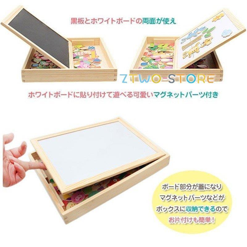 ホワイトボード 黒板 木製 おもちゃ new ゲーム 磁石 動物 子供用
