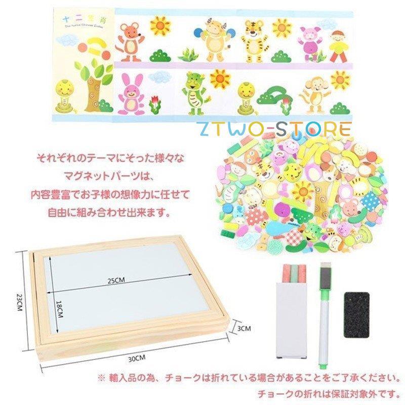 ホワイトボード 黒板 木製 おもちゃ new ゲーム 磁石 動物 子供用