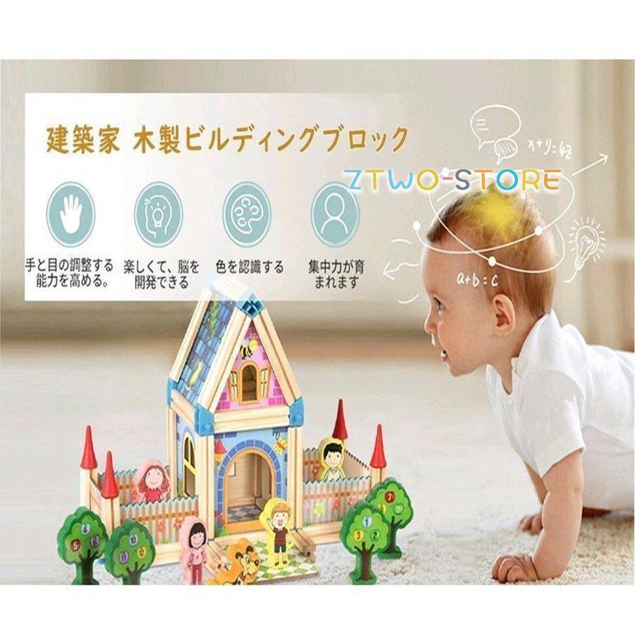 知育玩具 ブロック おもちゃ 積み木かわいい new 子供 幼児 保育園 小学生 贈り物 誕生日 出産祝い 入園 プレゼント 孫 268PCS｜ztwo-store｜02