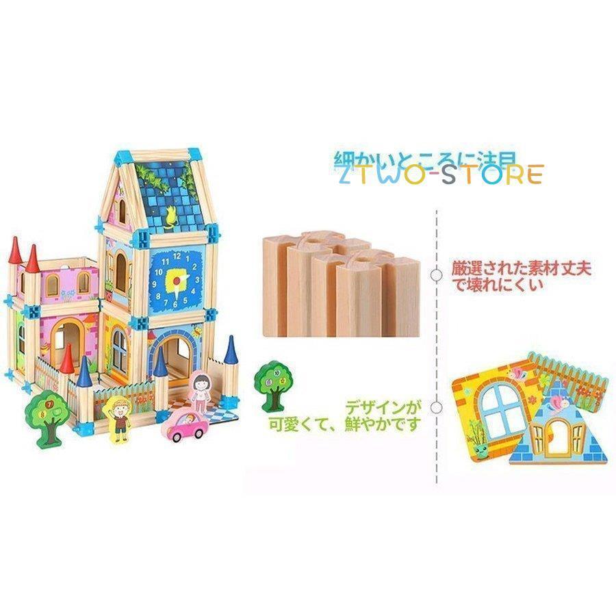 知育玩具 ブロック おもちゃ 積み木かわいい new 子供 幼児 保育園 小学生 贈り物 誕生日 出産祝い 入園 プレゼント 孫 268PCS｜ztwo-store｜04