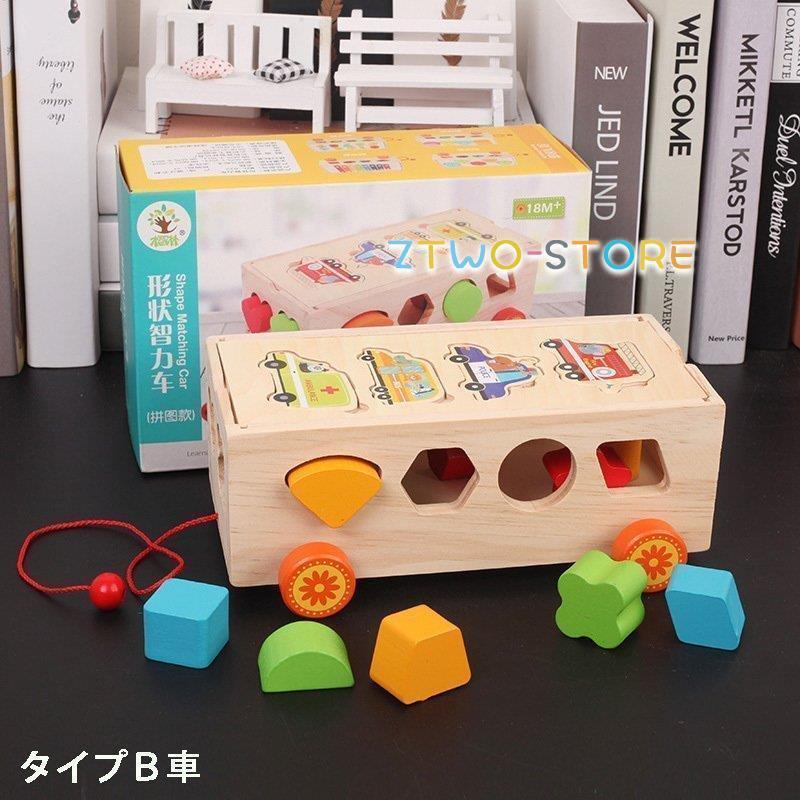 総額1万円相当❣️ 新品 知育おもちゃ 3点セット 3歳～ | 知的好奇心を満たす！思考力を育む知育玩具