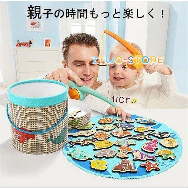 魚釣り 出産祝い ゲーム 3歳 New 子供 2歳 フィッシング 誕生日プレゼント おもちゃ 1歳 知育玩具 磁石のおもちゃ Ztwo0317 Wj163 Z2ストア 通販 Yahoo ショッピング