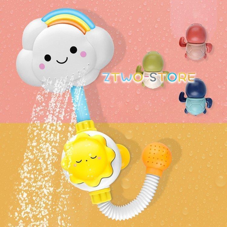 知育玩具　ペッピーキッズ お風呂 知育おもちゃ 水遊び キッズ用シャワーヘッド おもちゃ