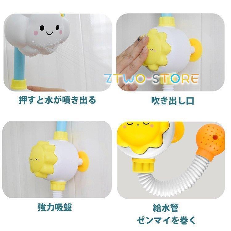 知育玩具　ペッピーキッズ お風呂 知育おもちゃ 水遊び キッズ用シャワーヘッド おもちゃ