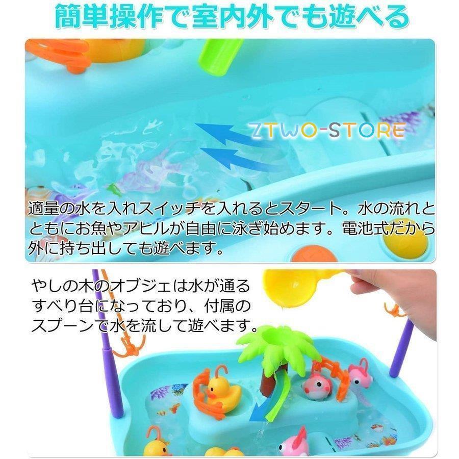 釣りゲーム おもちゃ 魚釣りお風呂で遊べる 魚釣りおもちゃ 釣りげーむ