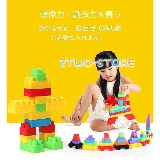 ブロック おもちゃ 3歳 子供 知育おもちゃ 大きい 収納ケース付き