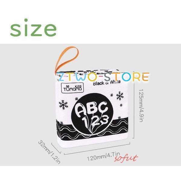 白黒 10ページ 赤ちゃん 布絵本 仕掛け ファーストブック ベビー 知育