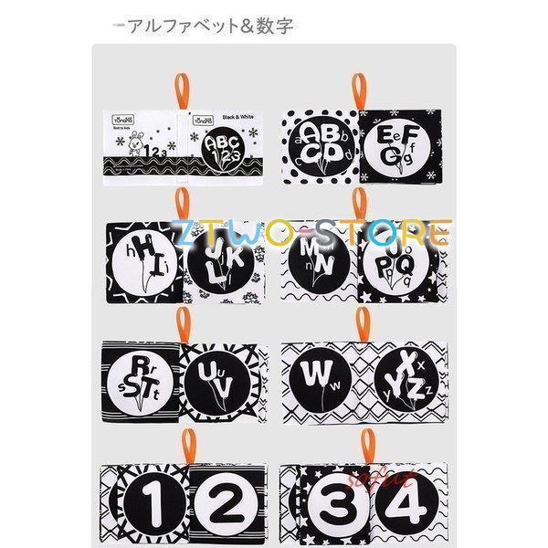 白黒 10ページ 赤ちゃん 布絵本 仕掛け ファーストブック ベビー 知育