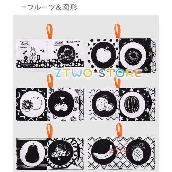 白黒 10ページ 赤ちゃん 布絵本 仕掛け ファーストブック ベビー 知育