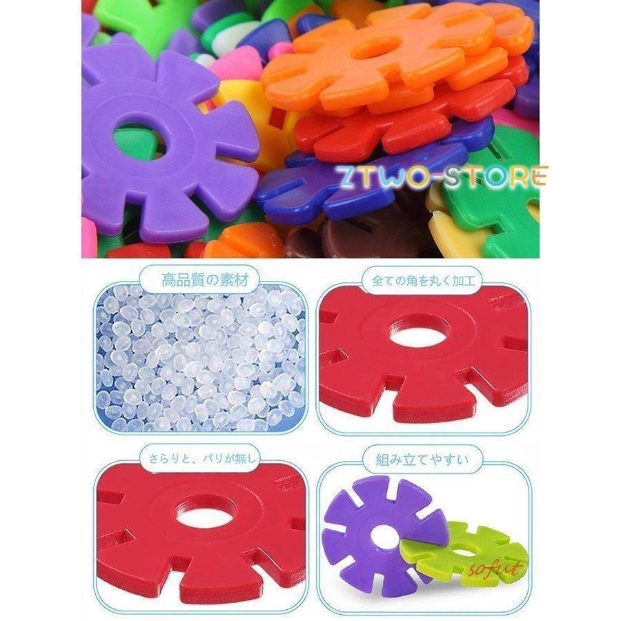 おもちゃ 立体パズル DIY 知育玩具 収納ボックス付き 積み木 子供