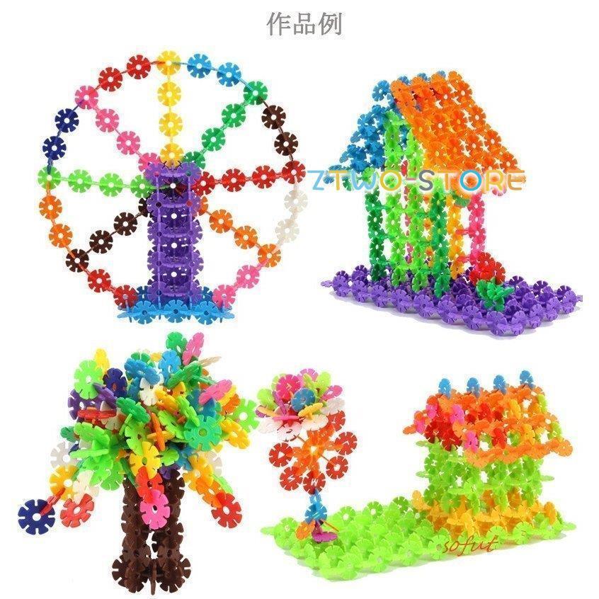 おもちゃ 立体パズル DIY 知育玩具 収納ボックス付き 積み木 子供