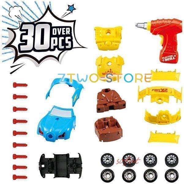 31PCS 男の子玩具 DIY組み立て車おもちゃ 変形いレーシングカー模型