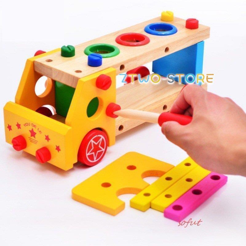 おもちゃ 知育玩具 積木 木のおもちゃ 出産祝い 3歳 誕生日プレゼント