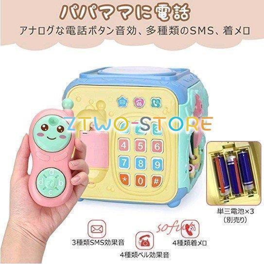 知育玩具 多機能 子供おもちゃ 音楽ボックス 6面遊べる 型はめ