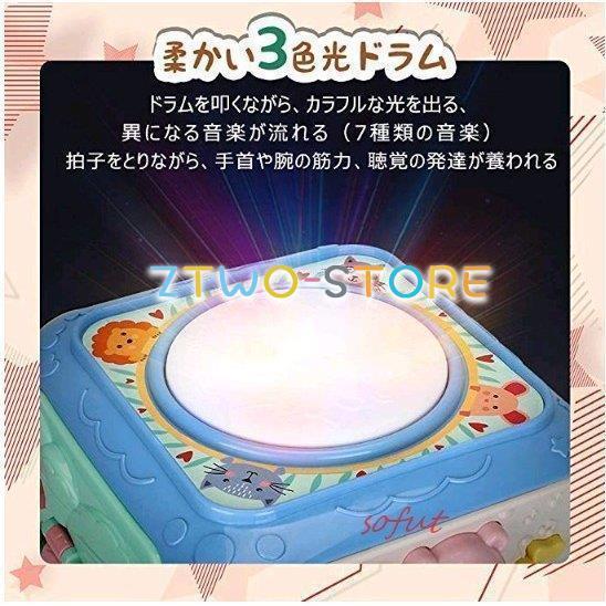 知育玩具 多機能 子供おもちゃ 音楽ボックス 6面遊べる 型はめ