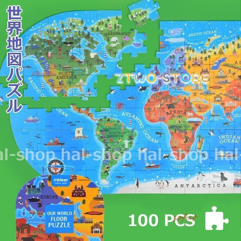 Janod ジャノー マグネットワールドマップ パズル 世界地図 知育玩具