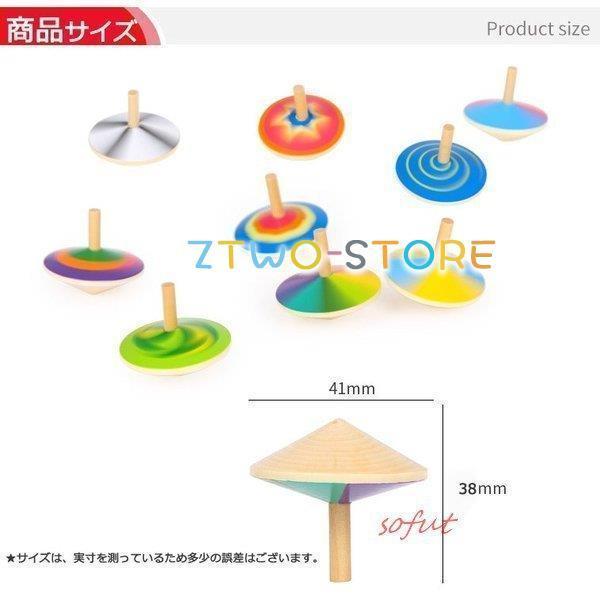 男の子 おもちゃ 誕生日プレゼント 木こま 4歳 幼稚園 知育玩具 女の子 5歳 3歳 保育園 ３ 8歳 おうち時間 木のおもちゃ こま 子供会 Ztwo0317 Wj235 Z2ストア 通販 Yahoo ショッピング