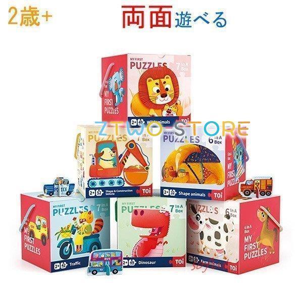 学習 知育玩具 4歳子供 誕生日プレゼント 3歳 2歳 ゲーム おもちゃ パズル 木のおもちゃ クリスマスプレゼント 勉強 Ztwo0317 Wj241 Z2ストア 通販 Yahoo ショッピング