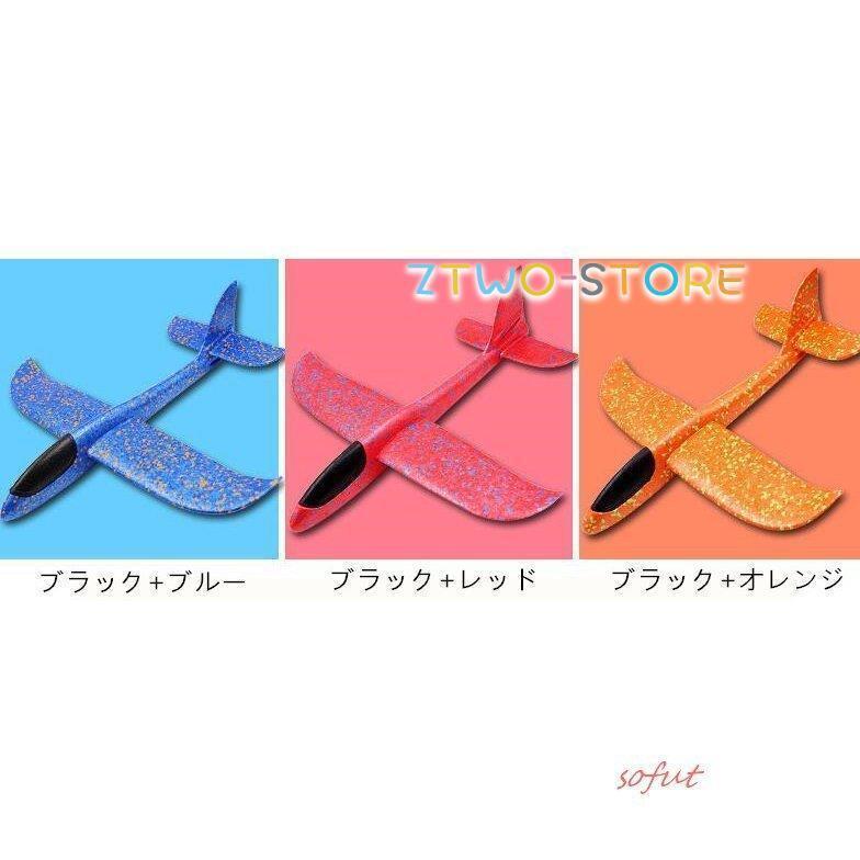 おもちゃ 手投げグライダー 飛行機 知育 公園遊び 軽量 クリスマス