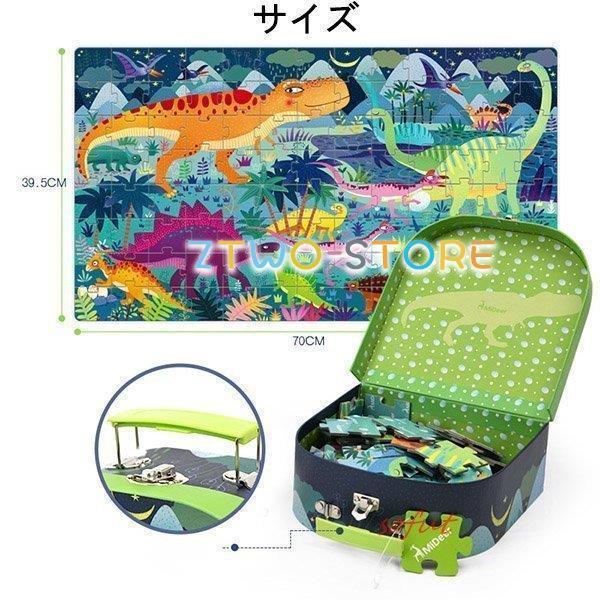 知育玩具 知育玩具 4歳 パズル 子供 誕生日プレゼント おもちゃ ゲーム 3歳