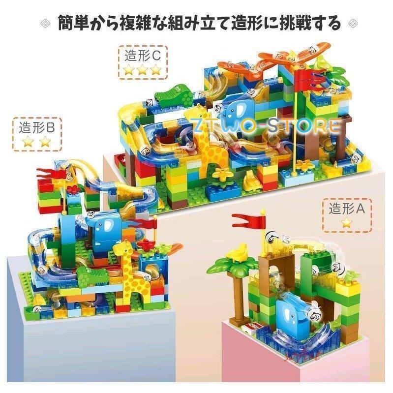 積み木 ジャングル大冒険 スロープトイ おもちゃ ブロック 兼用