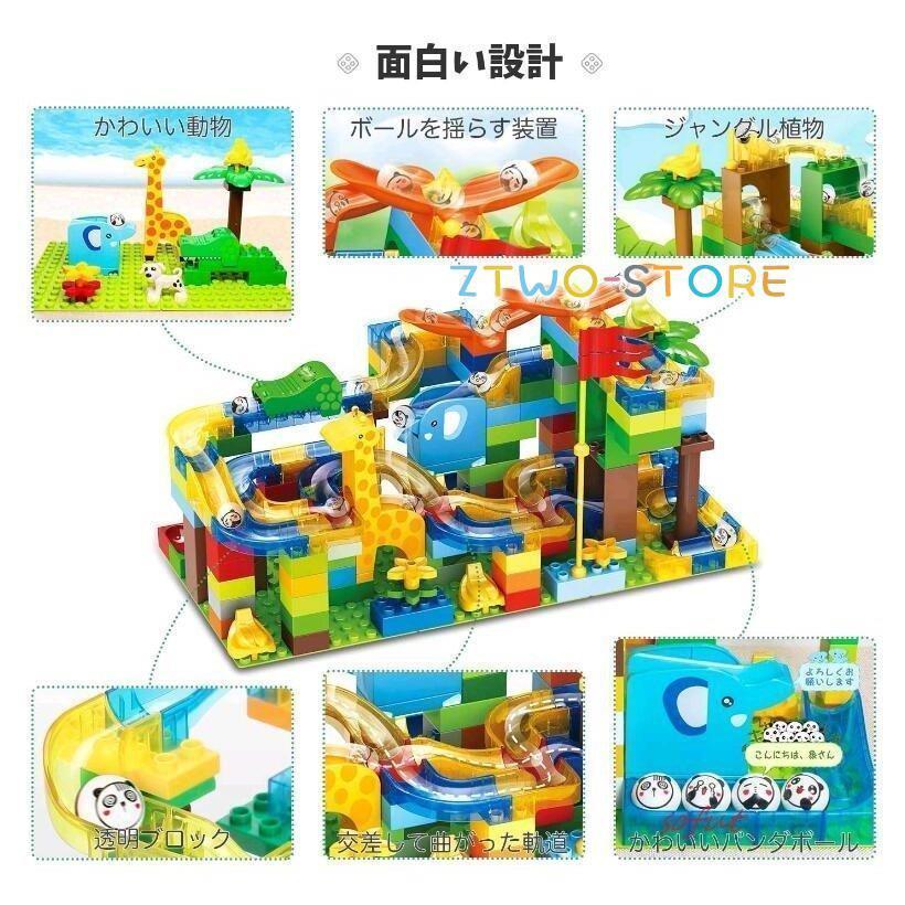 【美品】木製知育玩具 スロープトイ（Ｌ）と虹型パズル付き 美品】木製知育玩具 スロープトイ（L）と虹型パズル付き 【公式通販】