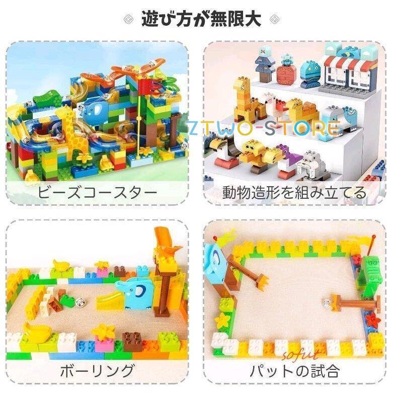 木のおもちゃ 7点セット　スロープ　ルーピング　大工さん　パズル　そろばん 木のおもちゃ 7点セット スロープ ルーピング 大工さん パズル