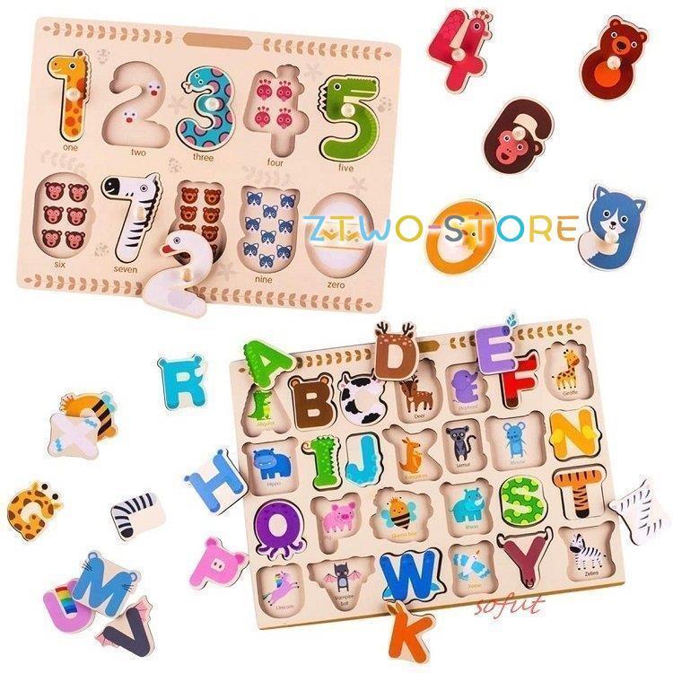 木のおもちゃ ABC 誕生日プレゼント 教育おもちゃ 赤ちゃん 木製パズル