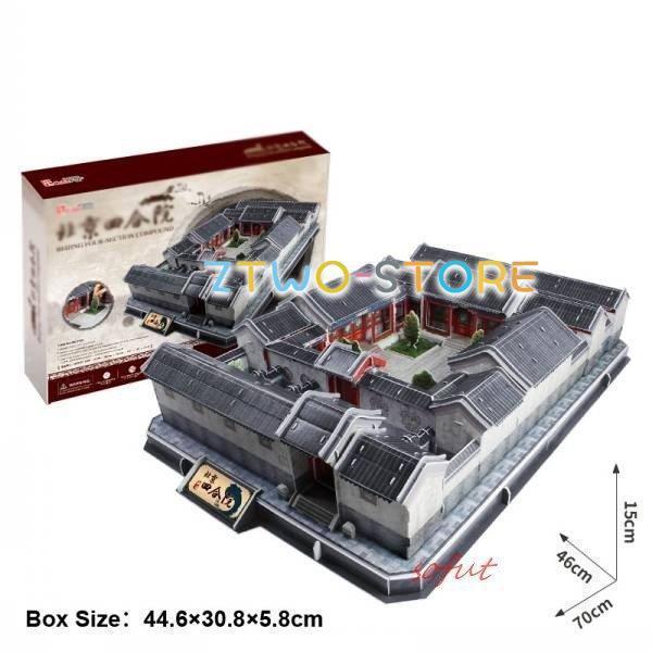 ブロック 大人 アイデアボックス 想像 アーキテクチャー 立体