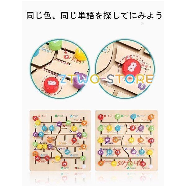美品　木製知育玩具セット13点プラス1おまけ　アルファベット数字時計 知育玩具 アルファベット 数字 パズル 木製 英数字 ペアボード 子ども