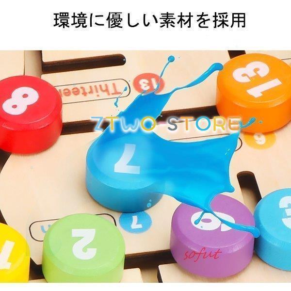 出産祝い 知育玩具 ギフト 3歳 木製 おもちゃ 迷宮 男の子 女の子
