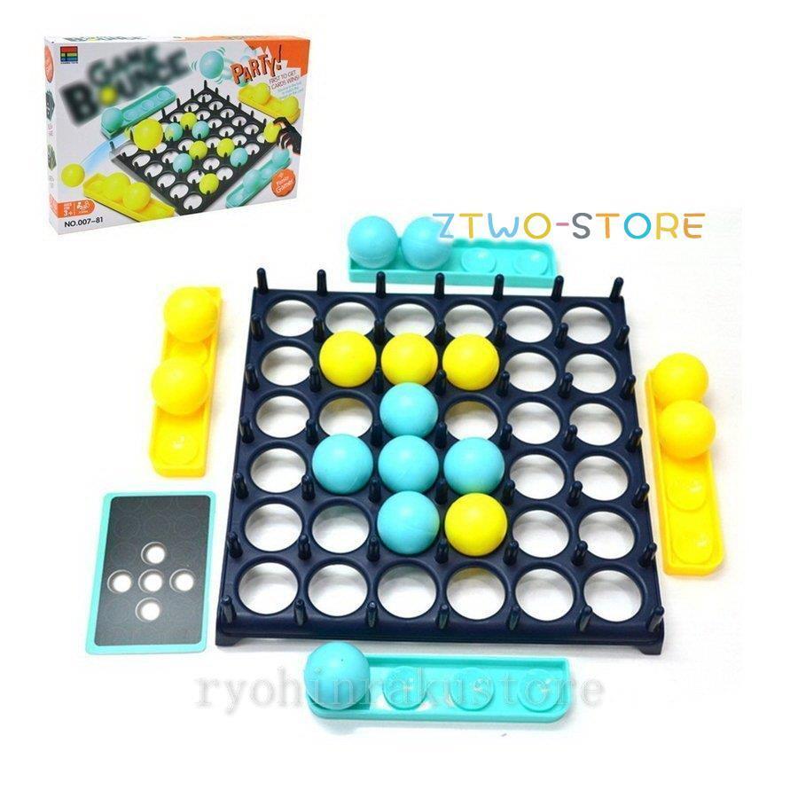 ボードゲームセット ミニ版 知育玩具 ボードゲーム 子供 new 贈り物 親子 誕生日 おもちゃ