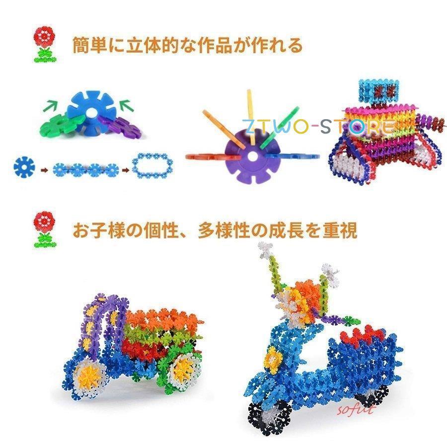 おもちゃ 進化版 知育玩具 600ピース 収納ケース付き 車輪セット*4 DIY