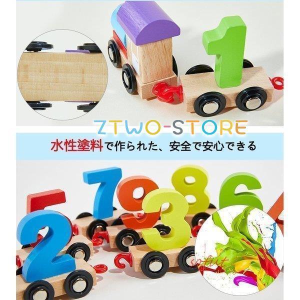 誕生日プレゼント クリスマスプレゼント 木のおもちゃ 知育玩具