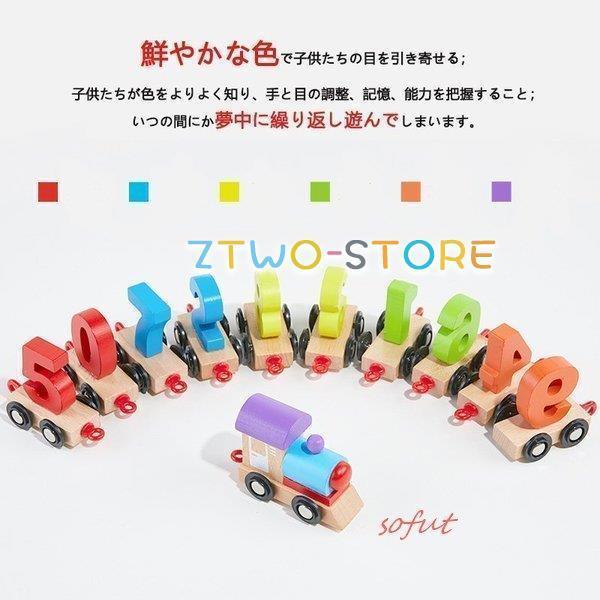 誕生日プレゼント クリスマスプレゼント 木のおもちゃ 知育玩具