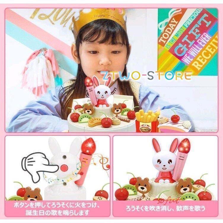 。女の子おもちゃ ごっこ遊び おままごとセット 親子遊び DIYフルーツケーキ 音と光 知育玩具 キッチン 早期学習 アフタヌーンティーセット 85点 食べ物認知｜ztwo-store｜11