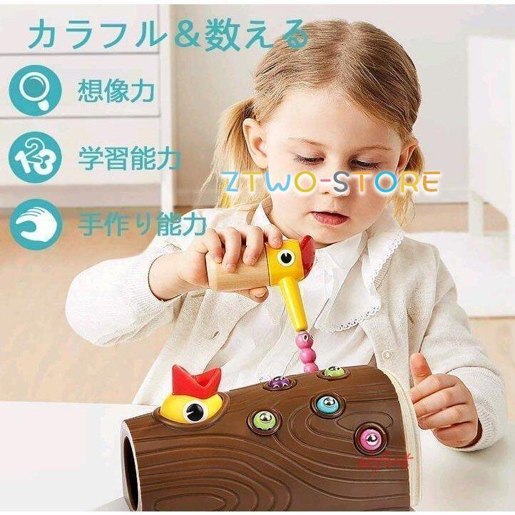 キツツキ ムシ 赤ちゃんおもちゃ。教育知育玩具カラフル新生児おもちゃ