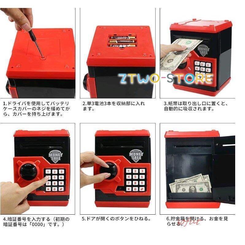 お札 硬貨 貯金箱 おもちゃ ミニATM ギフト プレゼント おしゃれ
