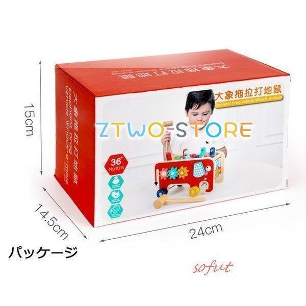 木のおもちゃ ハンマートイ くまの輪積み木セット 木のおもちゃ ハンマートイ くまの輪積み木セット 木のおもちゃ