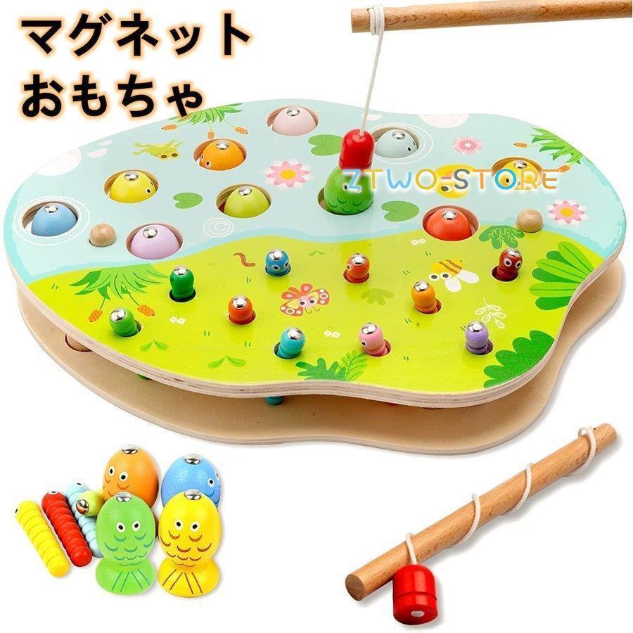 魚釣りおもちゃ 磁石おもちゃ Ee24ohjg2e Godawaripowerispat Com