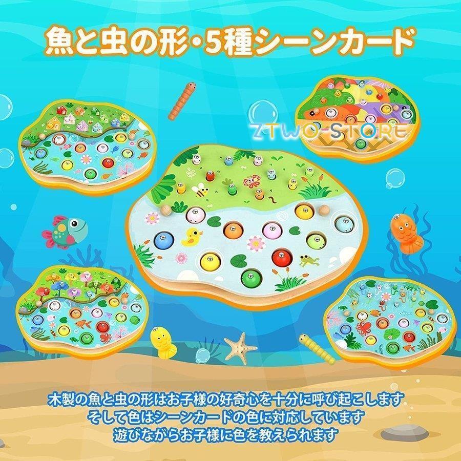 子供おもちゃ 釣りゲーム 磁石おもちゃ マグネットおもちゃ 魚釣りおもちゃ 木製おもちゃ さかなつりおもちゃ 知育玩具 磁気ブロック 釣り竿教育 幼児 子供 Ztwo0317 Wj98 Z2ストア 通販 Yahoo ショッピング
