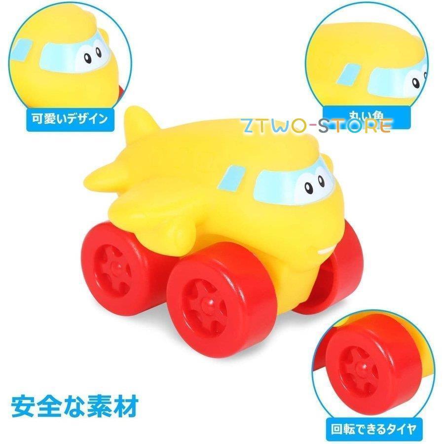 ミニカー セット 赤ちゃん 車のおもちゃ 車玩具 柔らかい素材 電池不要