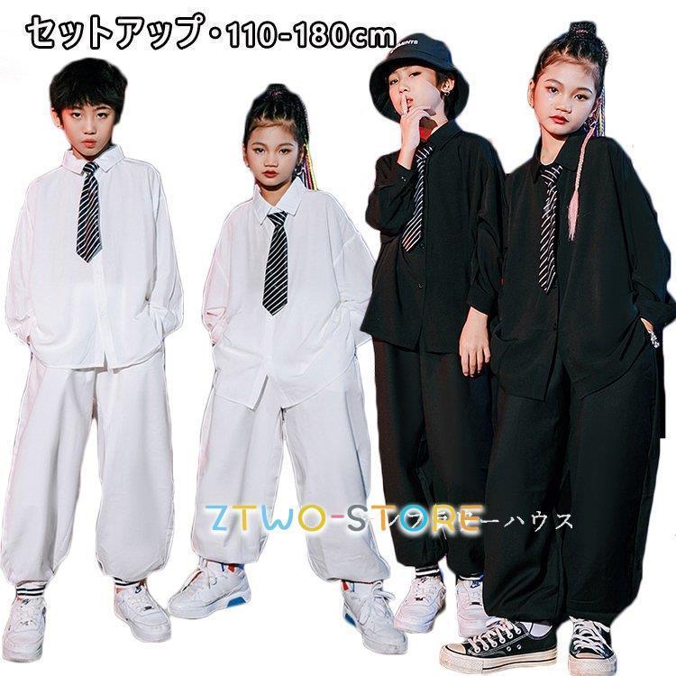 キッズダンス衣装 セットアップ ヒップホップ 無地シャツ 大きめ