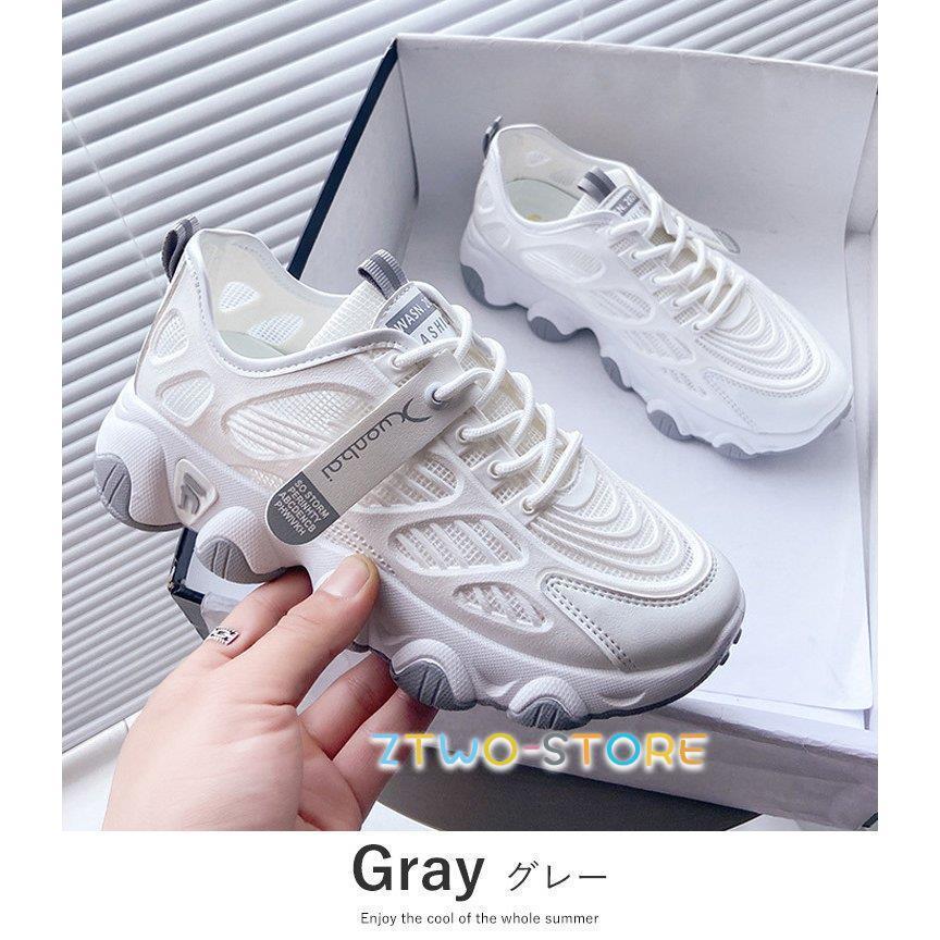 ダッドスニーカー レディース 痛くない 厚底 楽ちん 走れる 歩きやすい 疲れない 10代 20代 30代 40代 オフィス ビジネス OL オンオフ ダッドスニーカー 厚底 スニーカー レディース 疲れない スポーツ 痛く