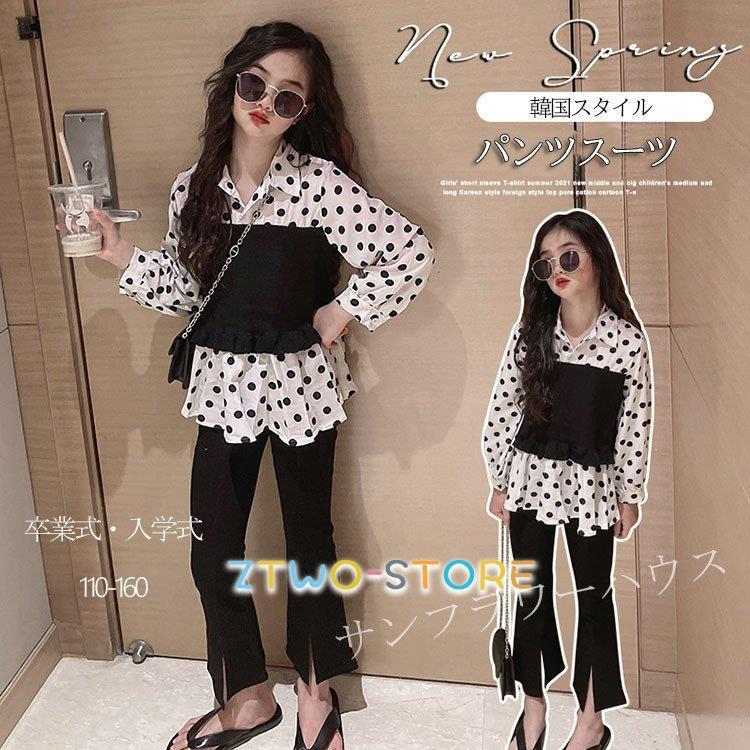 ピアノ発表会 パンツスーツ 女の子 入学式 卒業式 韓国 黒いスーツ 七五三 フォーマル 卒服 子供 発表会 ジュニア スーツセット パンツ 結婚式 発表会 Ztwo0429 Xj60 Z2ストア 通販 Yahoo ショッピング